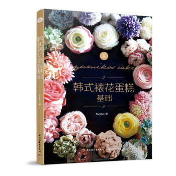 韩式裱花蛋糕基础 下载