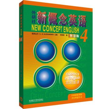 新概念英语4 流利英语 学生用书（智慧版 附要点概述视频、课文音频、单词跟读、单词练习、课文朗读语音测评）英语自学 外研社 下载