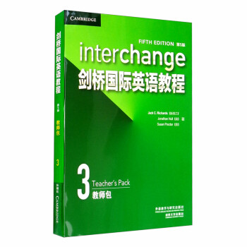 剑桥国际英语教程3 教师包（第5版 套装共2册）教师用书+试听教师用书 下载