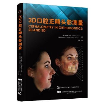 3D口腔正畸头影测量 下载
