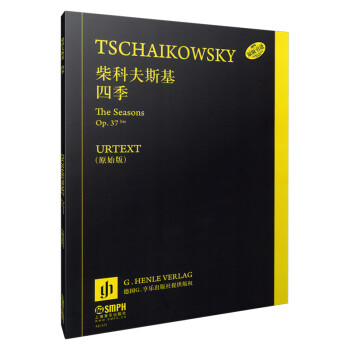 柴科夫斯基 四季 下载