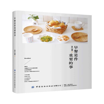 早餐是件重要的事 下载
