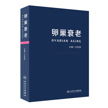 卵巢衰老 下载