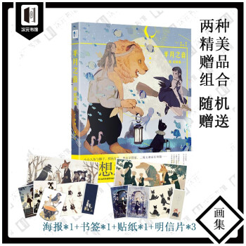 半月之音 殿 初画集 [halfmoon Tono 作品集] 下载