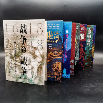 好望角丛书·套装（1-8册） ：以色列：一个民族的重生；征服与革命中的阿拉伯人：1516年至今 下载