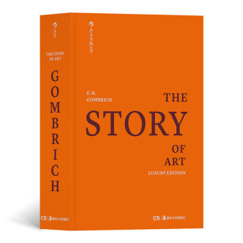 艺术的故事（英文豪华版）The Story of Art 下载