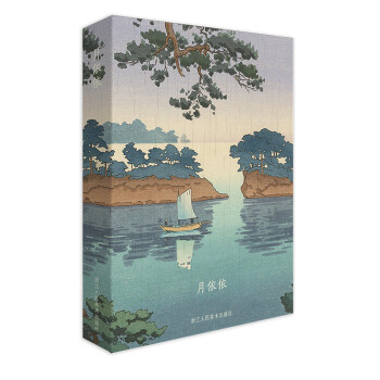 出类艺术明信片：月依依 下载
