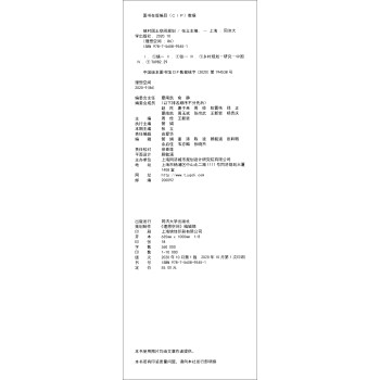 理想空间（No.86镇村国土空间规划） [Ideal Space] 下载