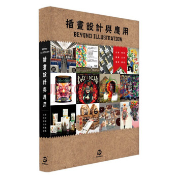 超越插畫-設計與應用 下载