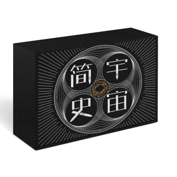 （简策博文）宇宙简史（精美礼盒，10米长卷，400张高清彩图、100多个知识点带你领略宇宙奥秘） 下载