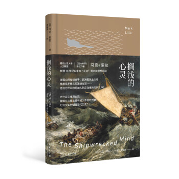 搁浅的心灵 下载
