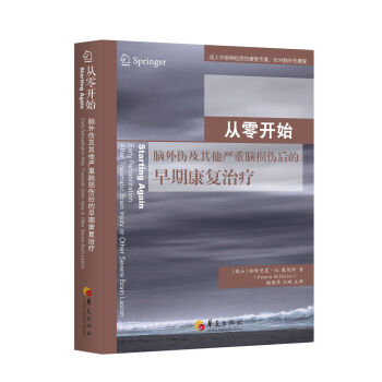 从零开始 下载