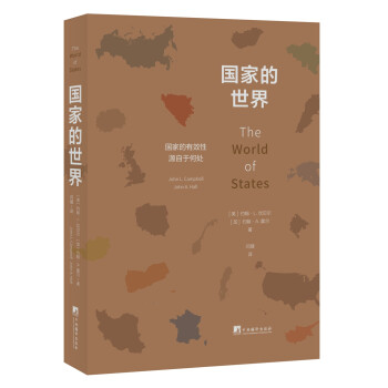 国家的世界 下载