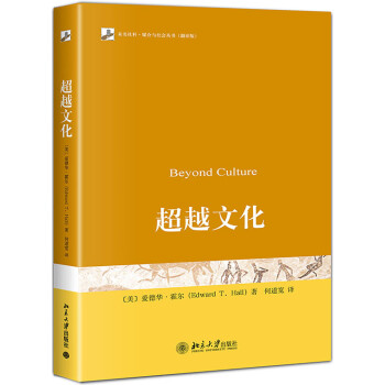 超越文化 下载