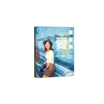 麦读法律10：不负热爱 下载