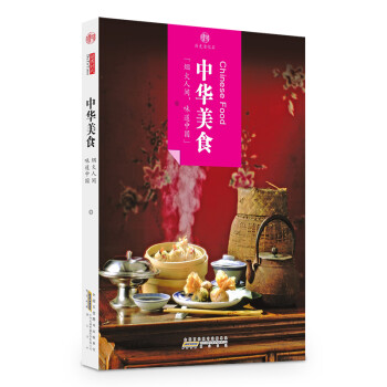 中华美食 下载