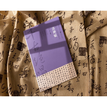千古绝唱系列：琵琶行 下载