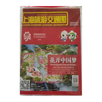 2021年上海旅游交通图（等比例不变形） 下载