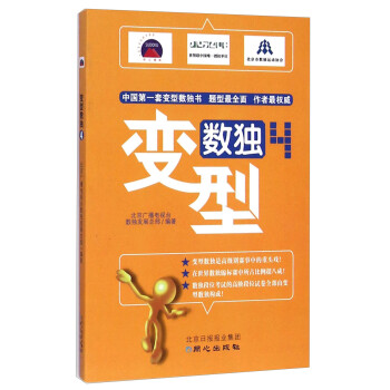 变型数独（4） 下载