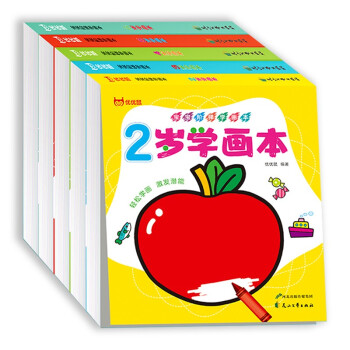 宝宝阶梯学画本（套装全5册）2岁，3岁，4岁，5岁，6岁图画书 [2-6岁] 下载