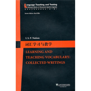 词汇学习与教学 下载