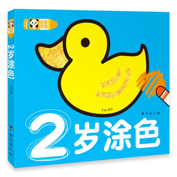 超级好画-2岁涂色 [0-3岁] 下载