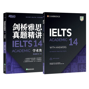 新东方 剑桥雅思官方真题集14：学术类+精讲（套装共2册） IELTS雅思命题方权威出品 新东方原版引进 下载