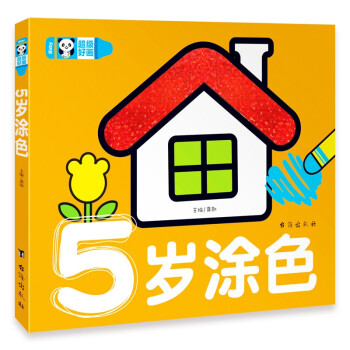 超级好画-5岁涂色 [0-5岁] 下载