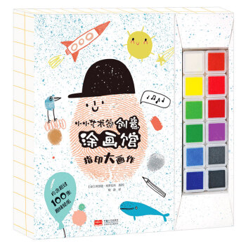小小艺术家创意涂画馆（全4册）手指画画 儿童早教涂鸦 想象力亲子益智游戏 幼儿园活动3-6岁步步联盟出品 [2-5岁] 下载