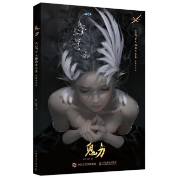 鬼刀 WLOP个人插画作品集 典藏修订版 限量印签编号+定制绸带 附赠精美海报壁纸飞机盒函套 下载