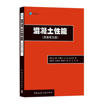 混凝土性能（原著第五版） [Properties of Concrete（Fifth Edition）] 下载