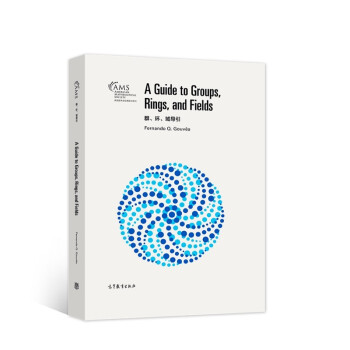 群、环、域导引（影印版） [A Guide to Groups, Rings, and Fields] 下载