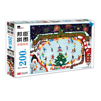 邦臣小红花8岁+邦臣拼图200块•冰雪圣诞 儿童拼图智力开发 探索冰雪世界激发想象力 大块拼图轻松抓握 懂得逻辑的意义 培养观察力培养耐心专注力 [7-10岁] 下载