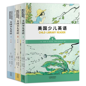 美国少儿英语（英文彩色插图版）（第二辑 套装共3册） [Child-Library Reader] 下载