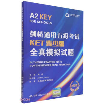 剑桥通用五级考试KET青少版全真模拟试题 下载