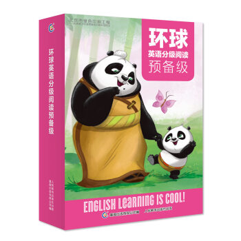 环球英语分级阅读 预备级（24册套装）提供扫码原声朗读 动画电影故事绘本 [6~8岁] [6~8岁] 下载