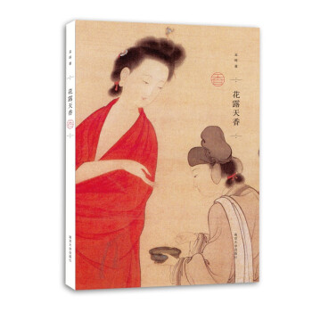 孟晖作品：花露天香 下载