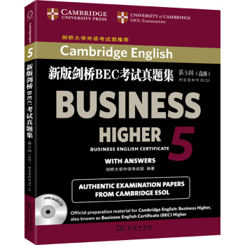 新版剑桥BEC考试真题集.5:高级(附答案和光盘) 官方指定真题 剑桥大学外语考试部推荐 下载