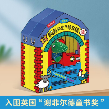 乐乐趣 鳄鱼先生立体农场 0-3岁 婴幼儿中英文双语 乐乐趣启蒙低幼宝宝亲子互动立体书籍 [0-2岁] 下载