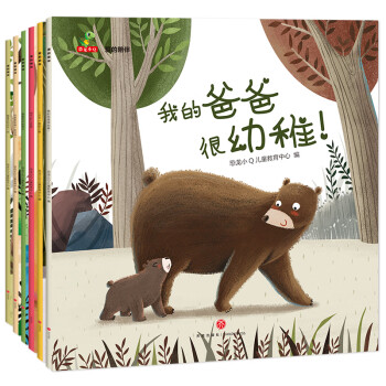 恐龙小q-爱的陪伴：我喜欢和你在一起+我的爸爸很幼稚 等（套装共6册） [3-6岁] 下载