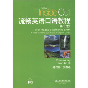 流畅英语口语教程（第2版）预备级 练习册 [Peter Maggs & Catherine Smith Series Authors:Sue Kay & Vaughan Jones] 下载