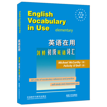 英语在用剑桥初级英语词汇（英文原版） 下载