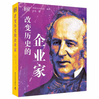 DK改变历史的企业家 [11-14岁] 下载