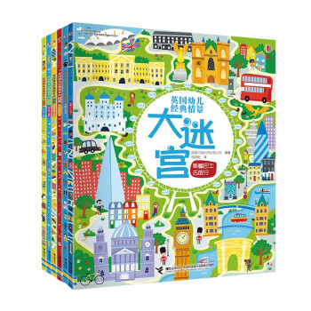 英国幼儿经典情景大迷宫/尤斯伯恩（套装6册） [3-6岁] 下载