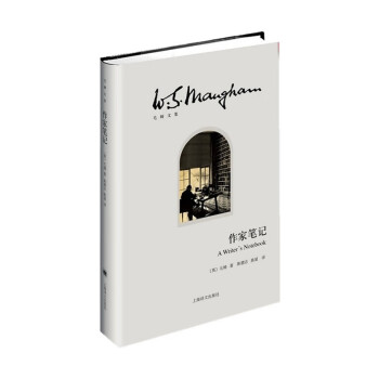 作家笔记（毛姆文集） 下载