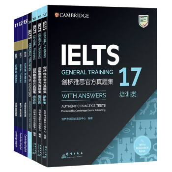 新东方 剑桥雅思官方真题集11-17培训类(套装共7册) IELTS 雅思命题方出品 新东方权 下载