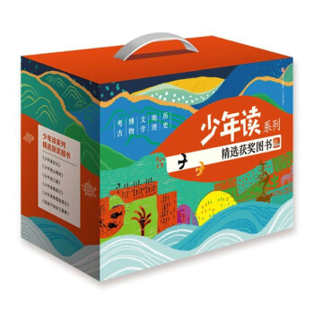 少年读经典系列礼盒（适合青少年阅读的史记、徐霞客、西游记、山海经、三国、三星堆 全21册·盒装 下载