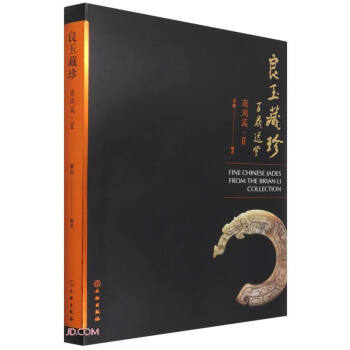 良玉藏珍-商周篇 Ⅱ 下载