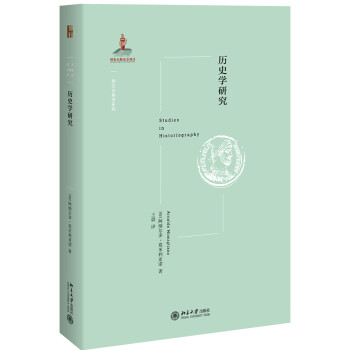 历史学研究 下载