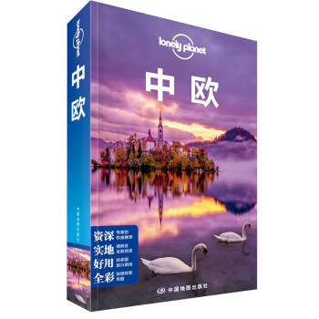 Lonely Planet旅行指南系列-中欧(第二版） 下载